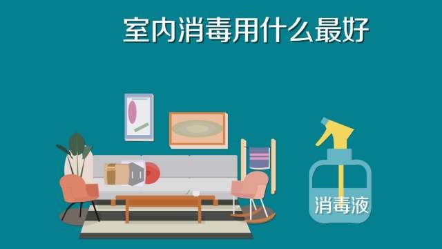 84消毒液專用噴霧器，霧化消毒更省心