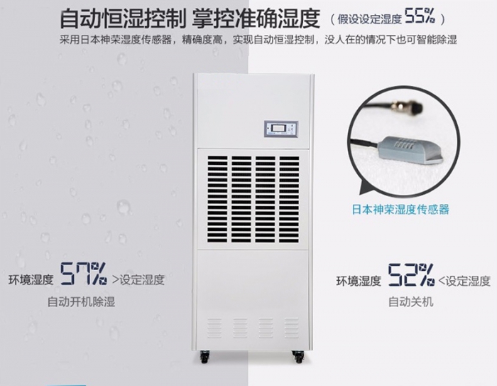 除濕機(jī)和空調(diào)除濕有什么區(qū)別？