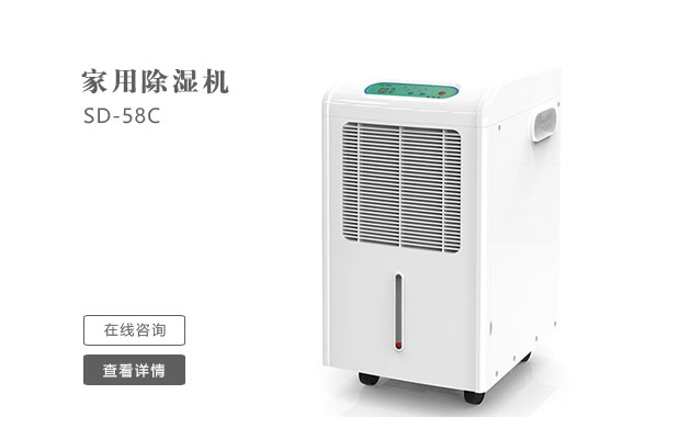 除濕機定期清潔有什么好處？