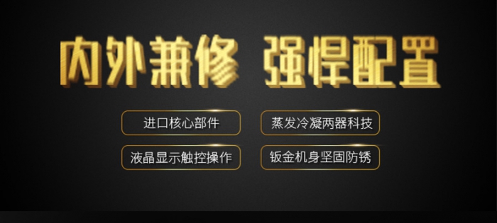 回南天家里潮濕怎么辦？家用除濕機(jī)幫你忙