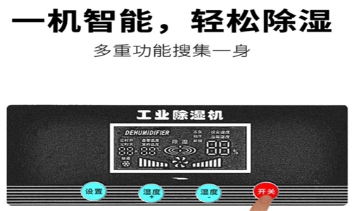 為什么電子制造業(yè)應(yīng)該配備烘干機(jī)？