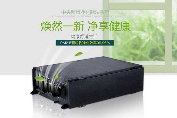 家用除濕機對風(fēng)濕痛的幫助