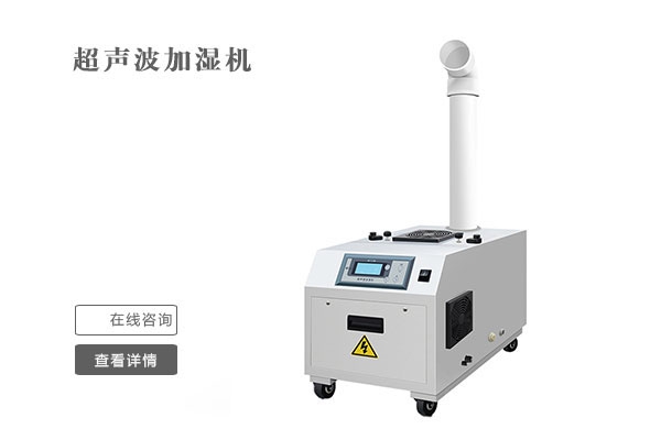 為什么大型工業(yè)除濕機(jī)沒(méi)有萬(wàn)向輪